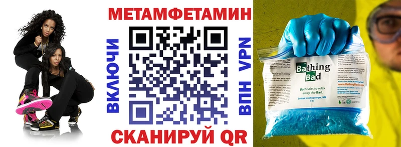кракен   Юрьев-Польский  Амфетамин 97%  наркота 