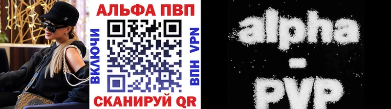 дарнет шоп  Юрьев-Польский  Alfa_PVP VHQ 
