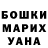 МЕФ кристаллы Pavlo Pidtykanyj