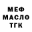 МЕТАДОН VHQ Asi Kret