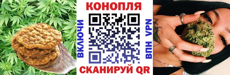 Печенье с ТГК марихуана  Юрьев-Польский 