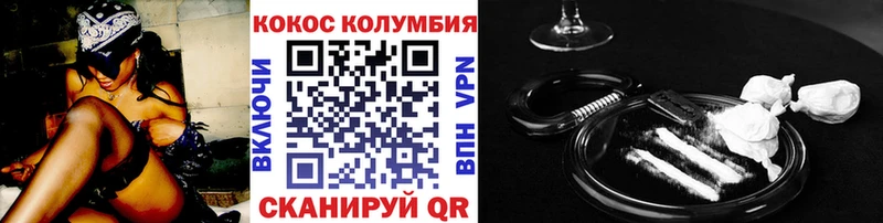закладки Юрьев-Польский Кокаин VHQ
