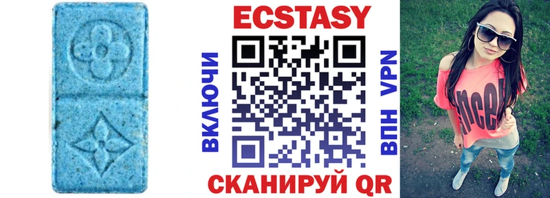 где продают   Юрьев-Польский  Экстази XTC 