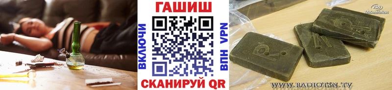 нарко площадка наркотические препараты  kraken зеркало  Юрьев-Польский  ГАШ индика сатива 