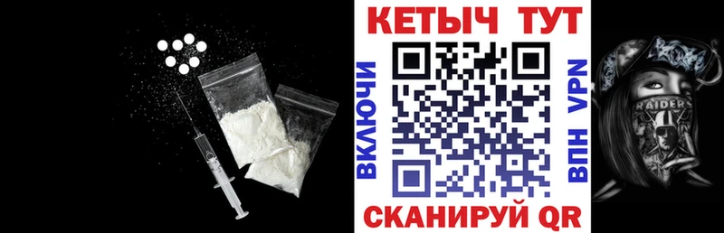 Кетамин VHQ Юрьев-Польский