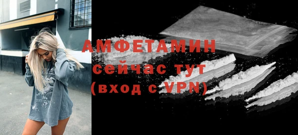 прущая мука Бугульма