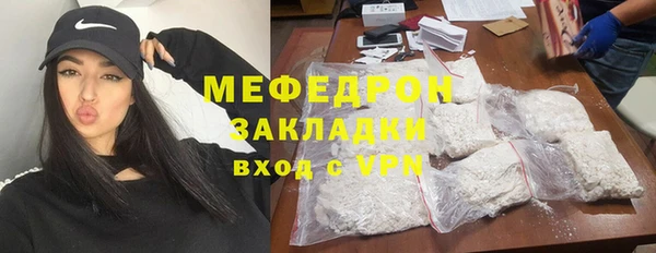 прущая мука Бугульма