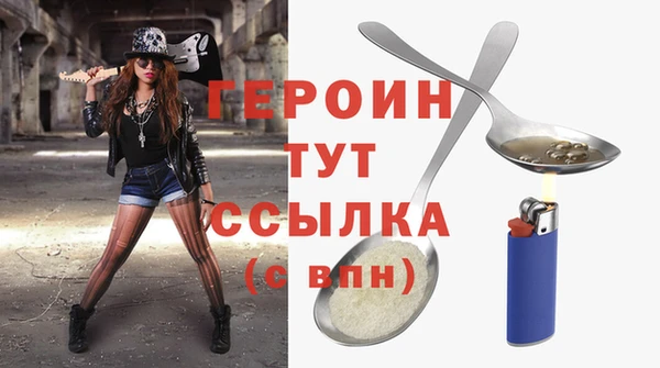 jwh Бородино