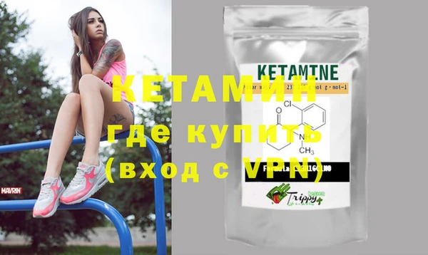 прущая мука Бугульма
