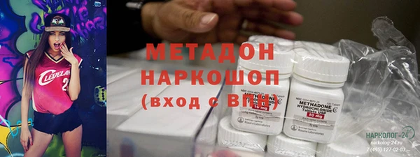 прущая мука Бугульма