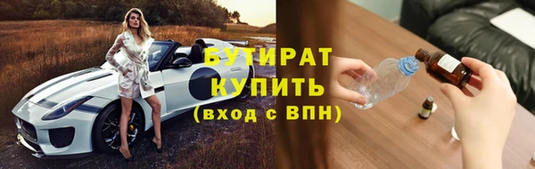 прущая мука Бугульма
