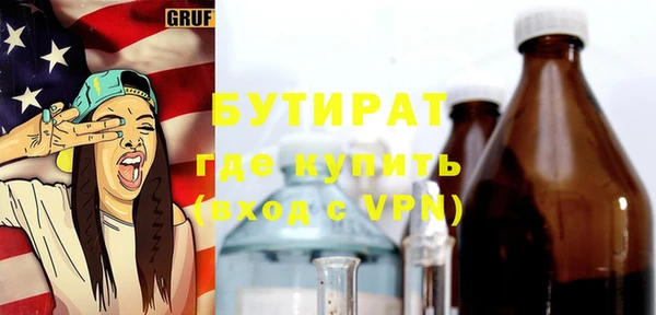 jwh Бородино