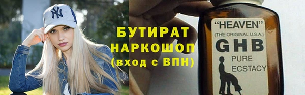 крисы Бронницы