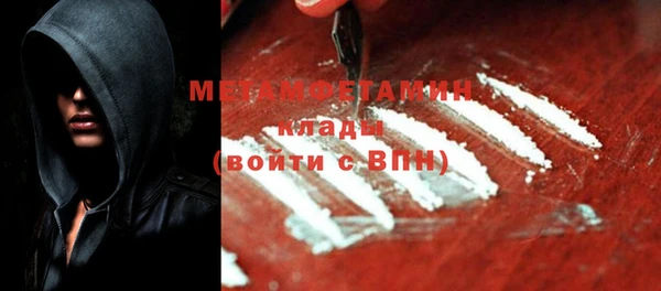 jwh Бородино