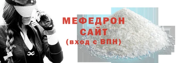 крисы Бронницы