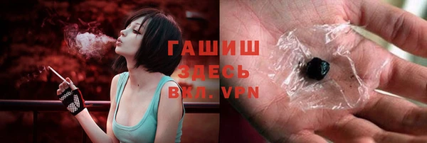 прущая мука Бугульма