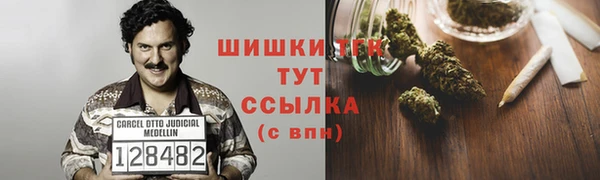 прущая мука Бугульма