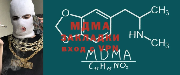 крисы Бронницы