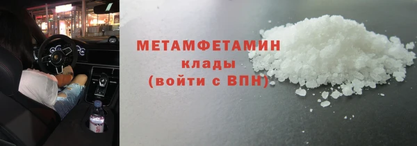 крисы Бронницы