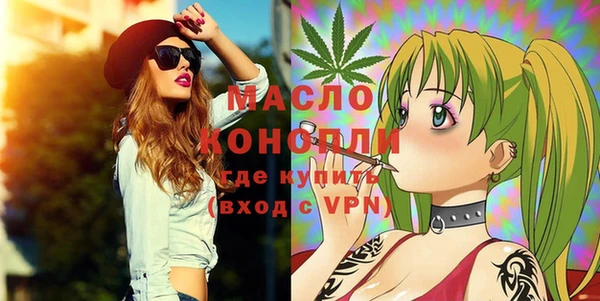 прущая мука Бугульма