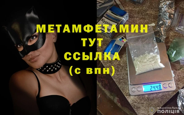 прущая мука Бугульма
