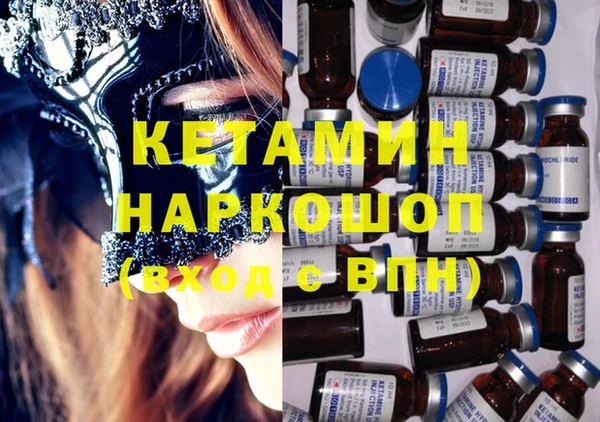 крисы Бронницы