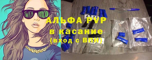 прущая мука Бугульма