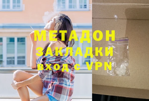 jwh Бородино