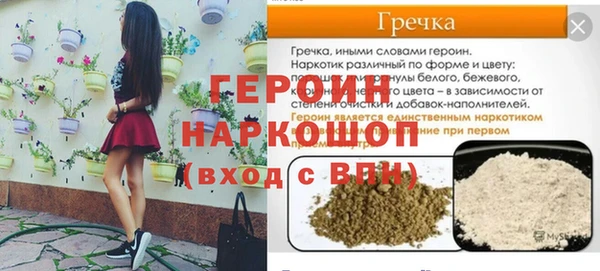 jwh Бородино