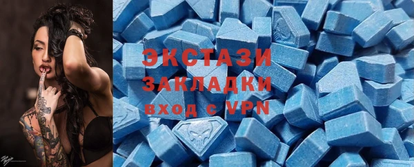 прущая мука Бугульма