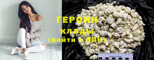 крисы Бронницы
