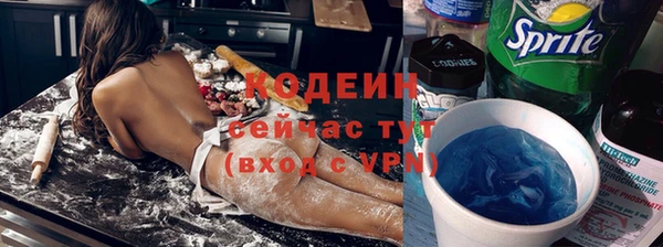 прущая мука Бугульма