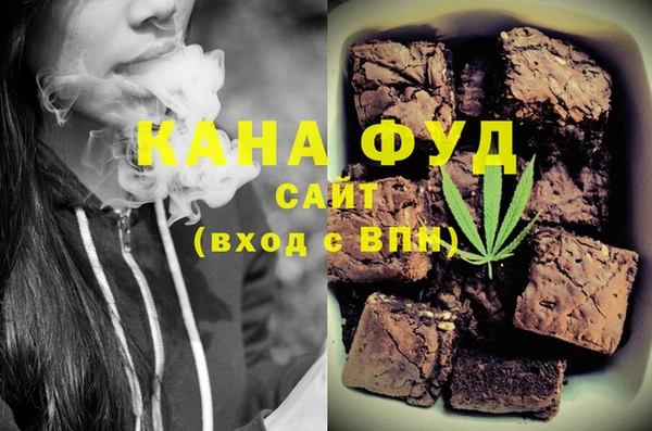 крисы Бронницы