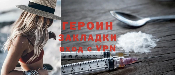 стаф Богородицк