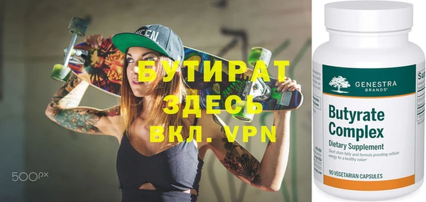 прущая мука Бугульма