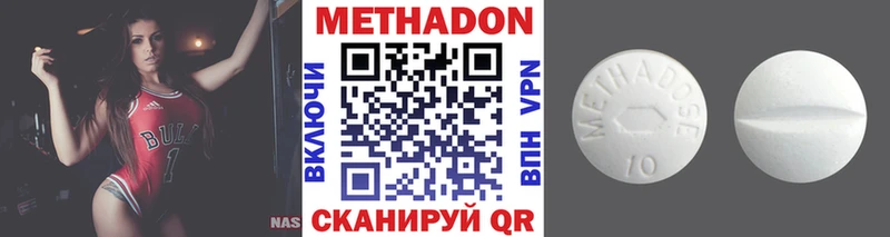 МЕТАДОН кристалл  как найти закладки  Юрьев-Польский 