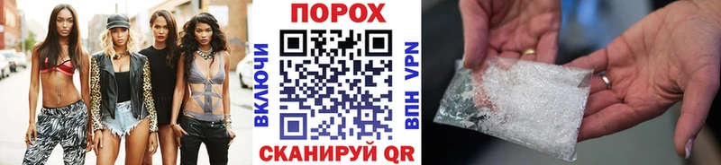 Первитин Methamphetamine  Юрьев-Польский 