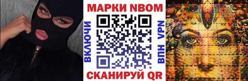 как найти закладки  Юрьев-Польский  Марки 25I-NBOMe 1500мкг 